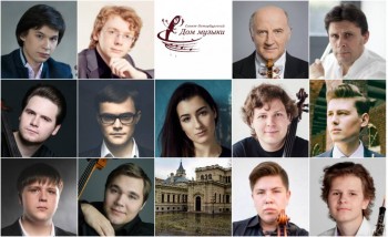 Санкт-Петербургский Дом музыки приглашает: афиша на октябрь 2017 - Pritchin_Redkin_Kushnir_Lucas_Popov_Vasiliev_Viland_Amosov_Godik_Ershov_Orlov_Muhametdinov_Savinkov.jpg