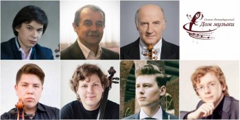 Санкт-Петербургский Дом музыки приглашает: афиша недели с 9 по 15 октября 2017 года - Pritchin_Pushkarev_Kuchnir_Muhametdinov_Amosov_Godik_Redkin.JPG