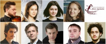 Санкт-Петербургский Дом музыки приглашает: афиша мероприятий с 9 по 15 апреля 2018 года - Milyukov_Tazieva_Geniushene_Ukrainskaya_Papoyan_Rogachev_Starikov_Telkov_Ezhov.jpg