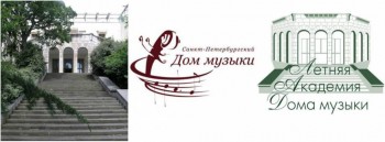 Молодые виртуозы выступят на черноморском побережье - j0AygT-VJTQ.jpg