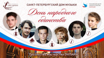 «Посольство мастерства» объединит Россию и Польшу - PM_online_04_11_Poland.jpg