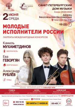 Рококо, счастливые дни Шопена и труба для принца Эстерхази - MIR_BB_02_06_2021.jpeg