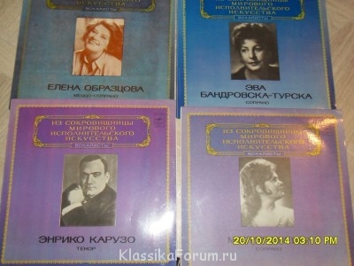 Винилы с классической музыкой в продаже - SDC10280.JPG