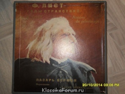 Винилы с классической музыкой в продаже - SDC10275.JPG