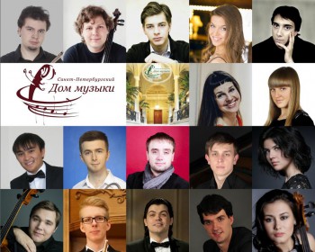 Санкт-Петербургский Дом музыки приглашает: афиша на неделю со 2 по 8 ноября - Sannikov Amosov Sendetckii Odintsova Kultyshev Excursions Gorlo Vesenina Midetov Stranatkovskii Telkov Fedorov Sokolovskaya Orlov Petrov Pertyanik Norbutas Faskhitdinova 2-8 nov 2015.JPG