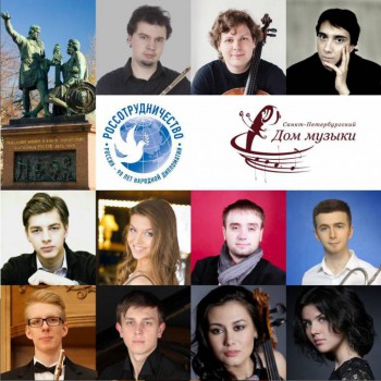 День народного единства отметят музыкальными вечерами в Европе, Америке, Азии - Minin i Pozharsky Sannikov Amosov Kultyshev Rossotrudnichestvo Dom muziki Sendetckii Odintsova Stranatkovskii Telkov Petrov Fedorov Faskhitdinova Sokolovskaya.JPG