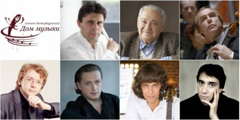 Санкт-Петербургский Дом музыки приглашает: афиша на неделю с 20 по 26 июня. Закрытие X сезона 2015 2016 г. - Dom muzyki Lucas Grach Roldugin Redkin Milyukov Ramm Kultyshev.jpg